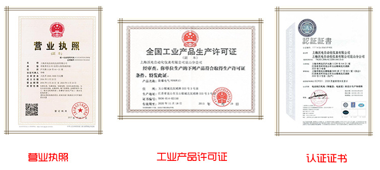 深夜视频在线观看絲扣球閥企業資質