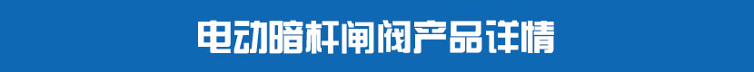 深夜视频在线观看PVC球閥產品詳情 深夜视频在线观看暗杆閘閥產品詳情